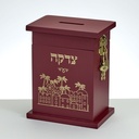 Mahogany Enameled Wood Tzedakah Box