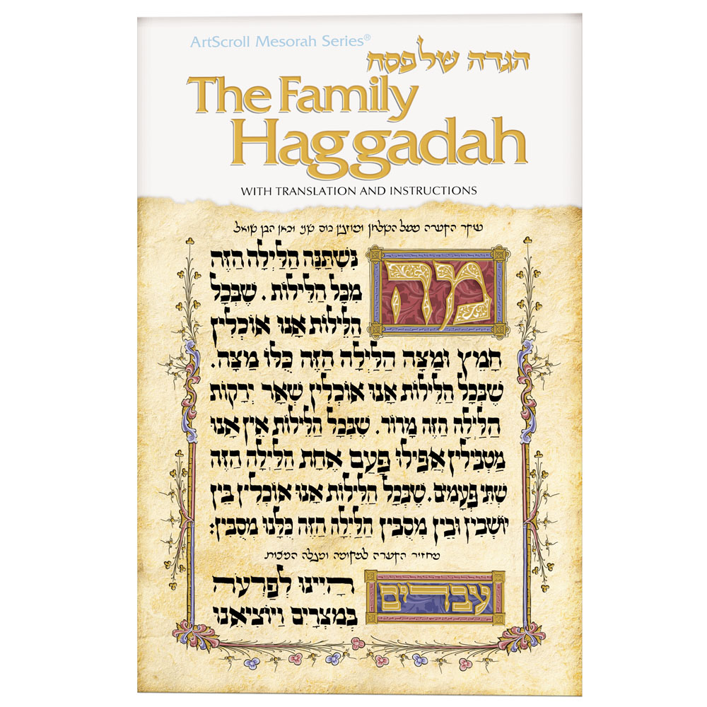 The Artscroll Family Haggadah