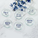 Set of 6 Round Glass Seder Plate Liners, Dotted Accents