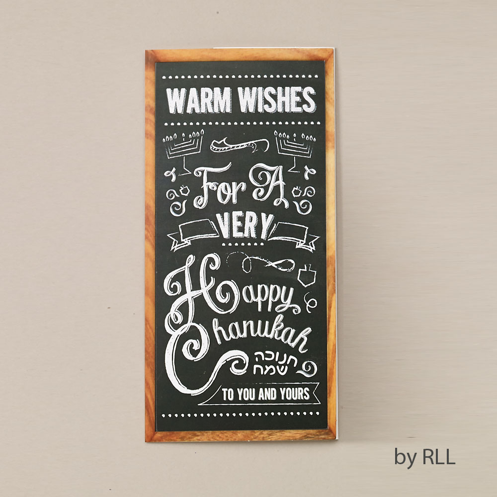 Chanukah Wallet Card 