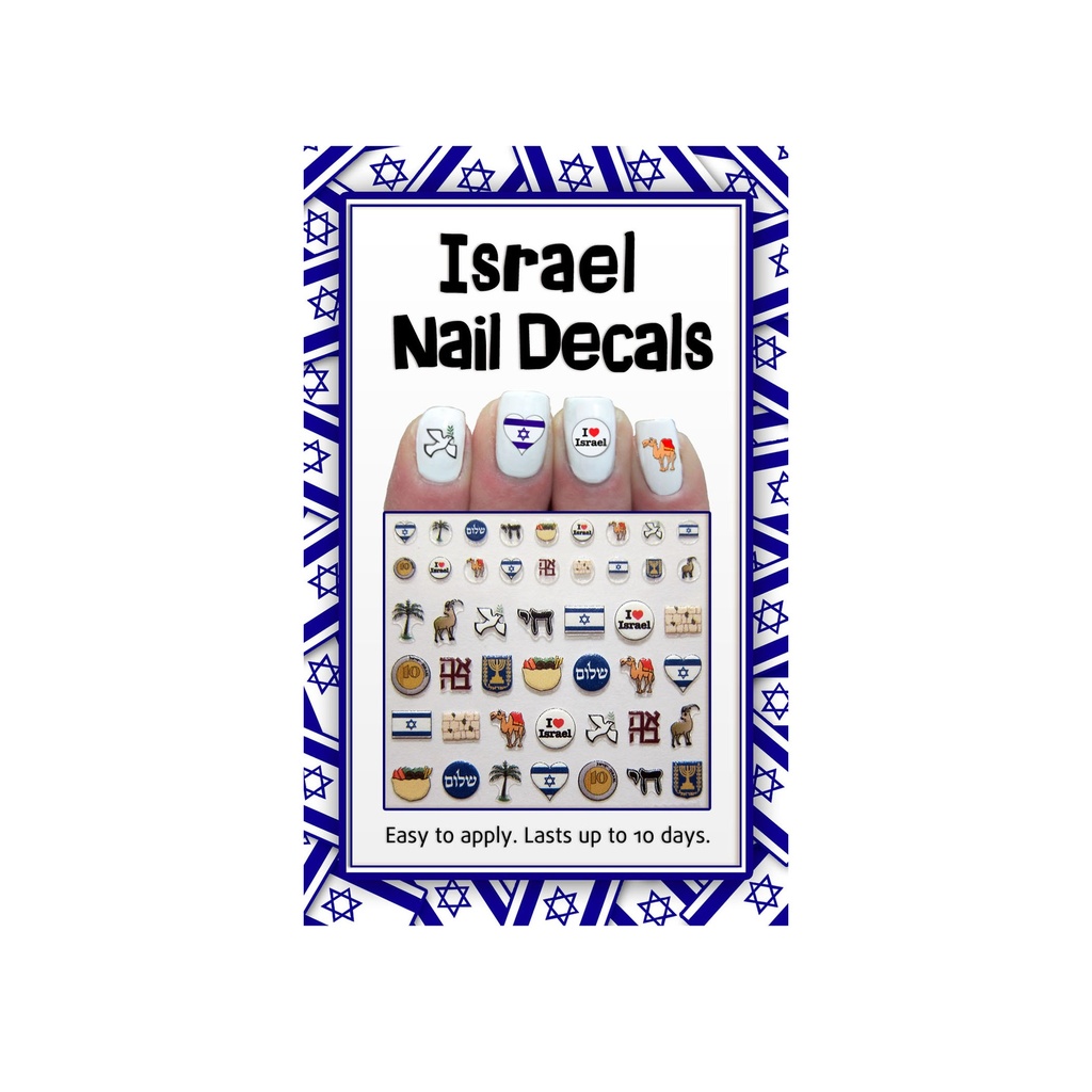 Midrash Manicures Israel Nail Decals 