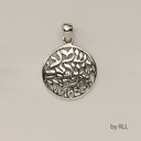  1" Sterling Silver "Shema" Pendant