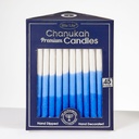 Premium Chanukah Candles - Blue, Light Blue & White 