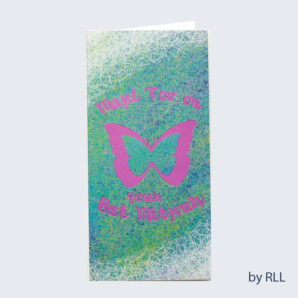 Bat Mitzvah Wallet Card 