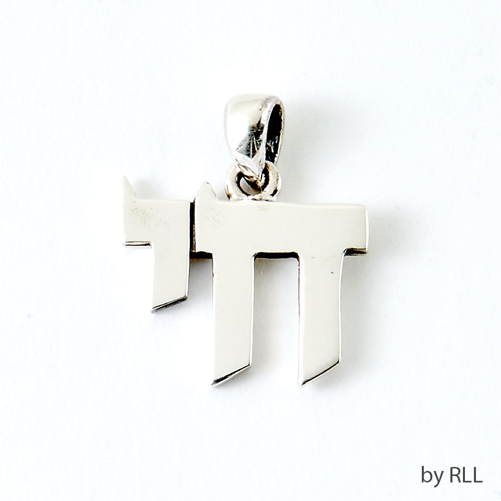 3/4"  Sterling Silver Modern Chai Pendant