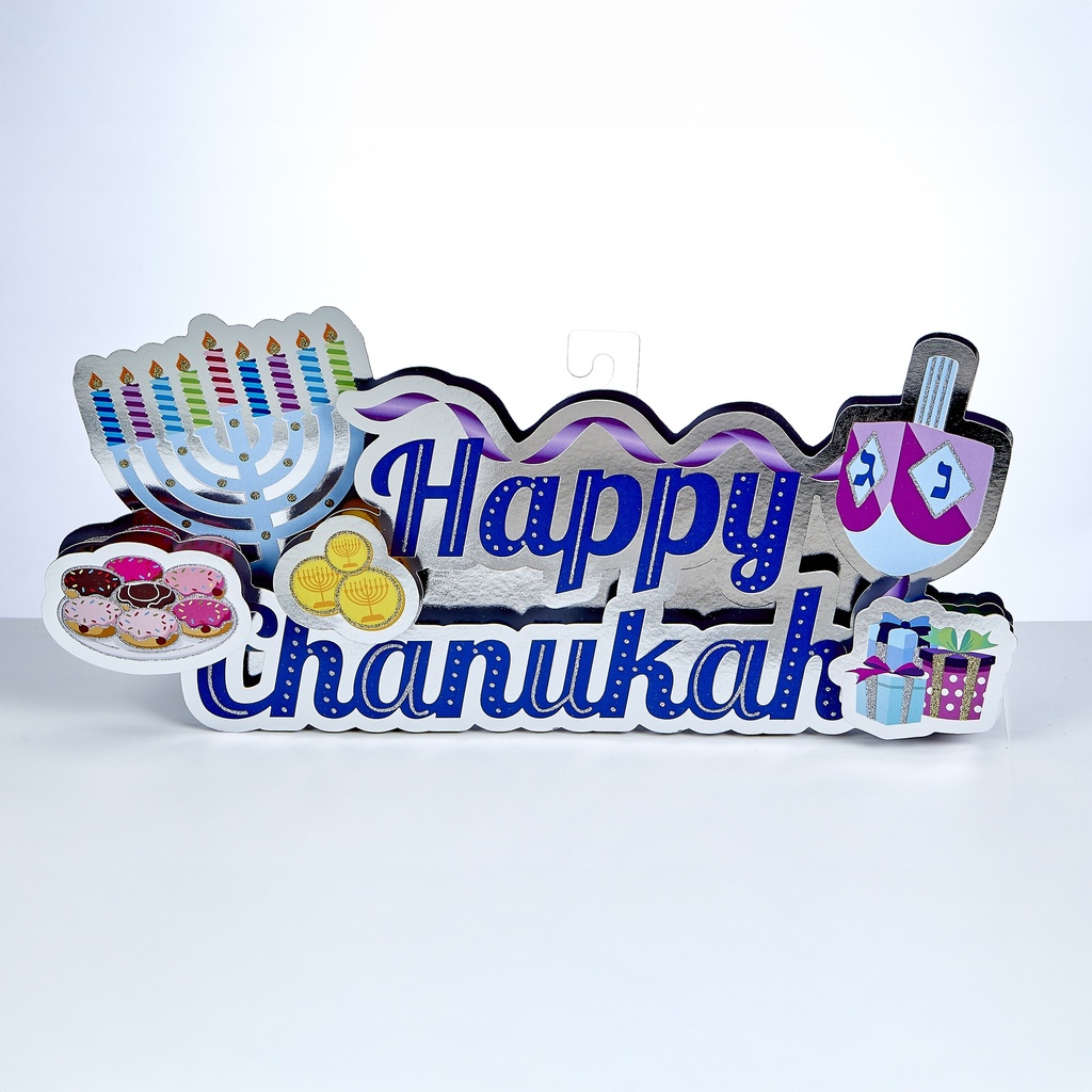 3D "Happy Chanukah" Decoration