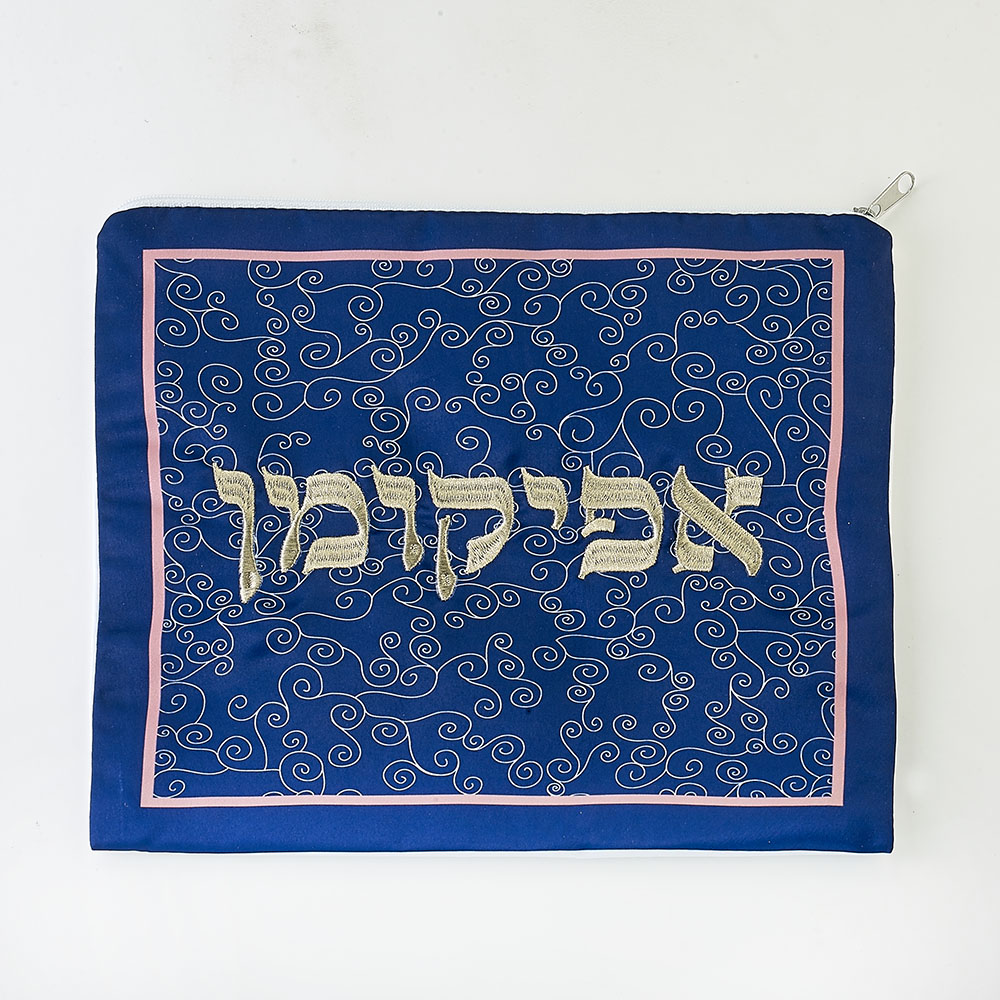 Embroidered "Blue Curlicues" Afikoman Bag 