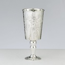 Silverplated Kiddush Cup, Jerusalem Design