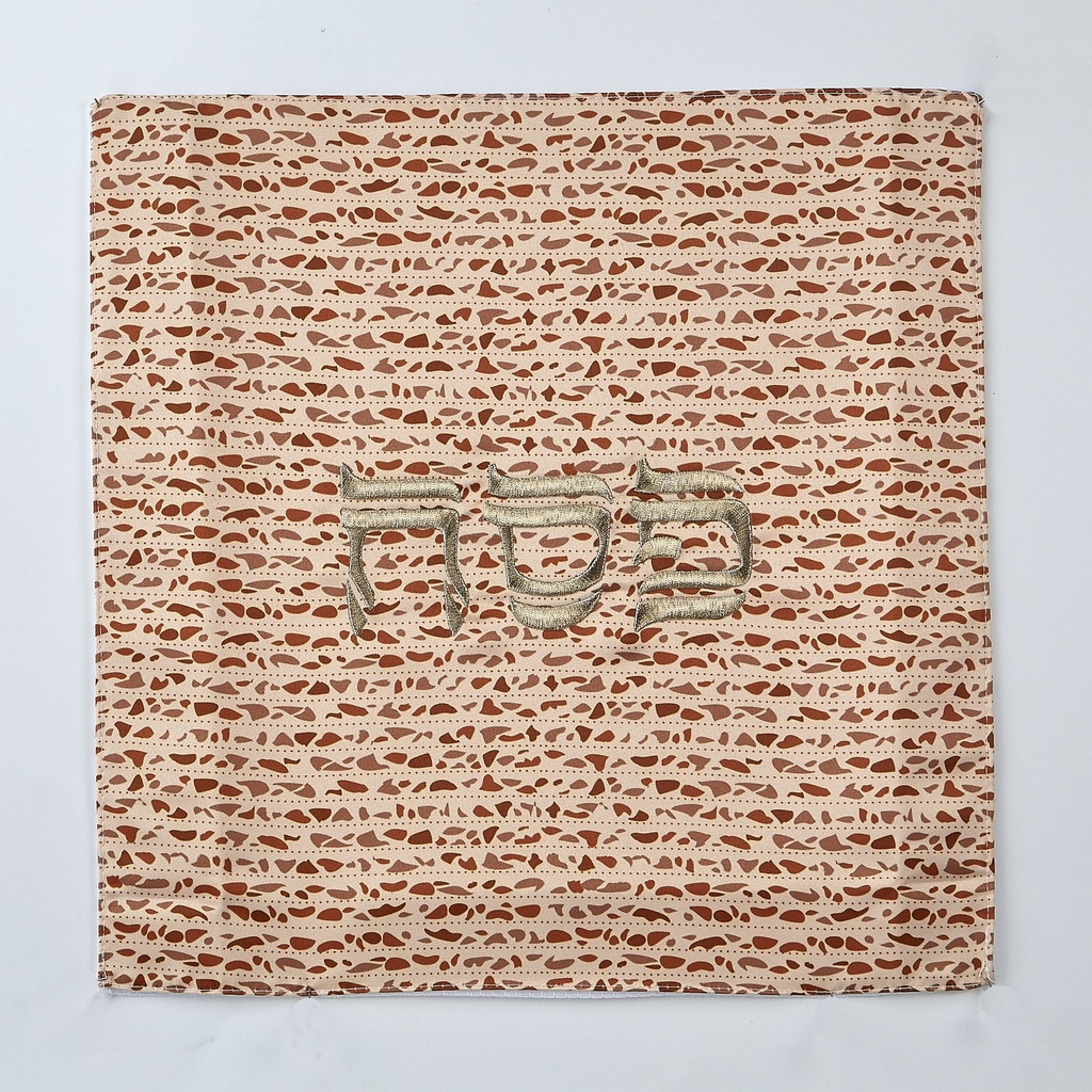 Matzah Print Matte Satin Matzah Cover