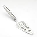 "Shana Tova"  Stainless Steel Server