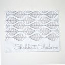 White & Silver Embroidered Challah Cover