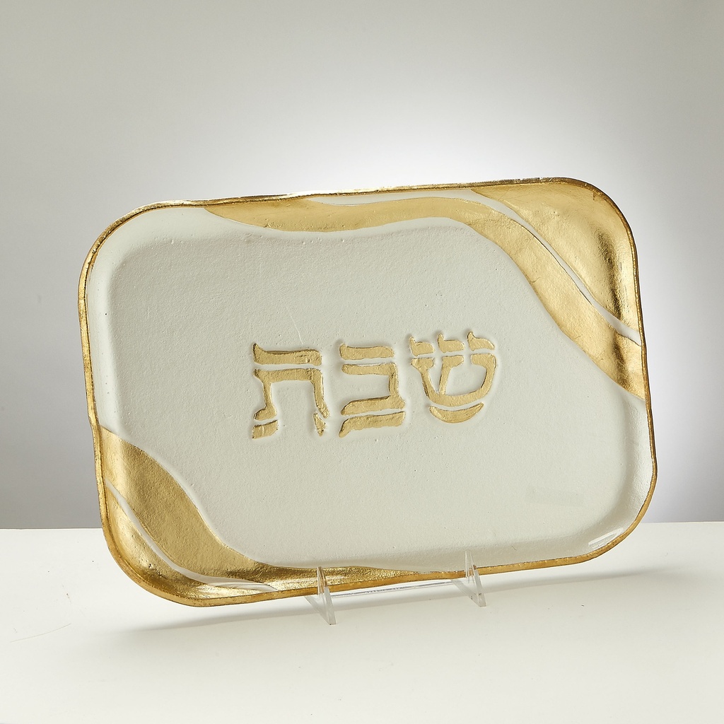 Pearl White and Gold Glass Rectangle Shabbat Tray