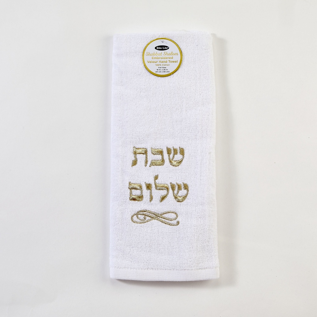 White Embroidered Shabbat Shalom Velour Towel - 100% Cotton