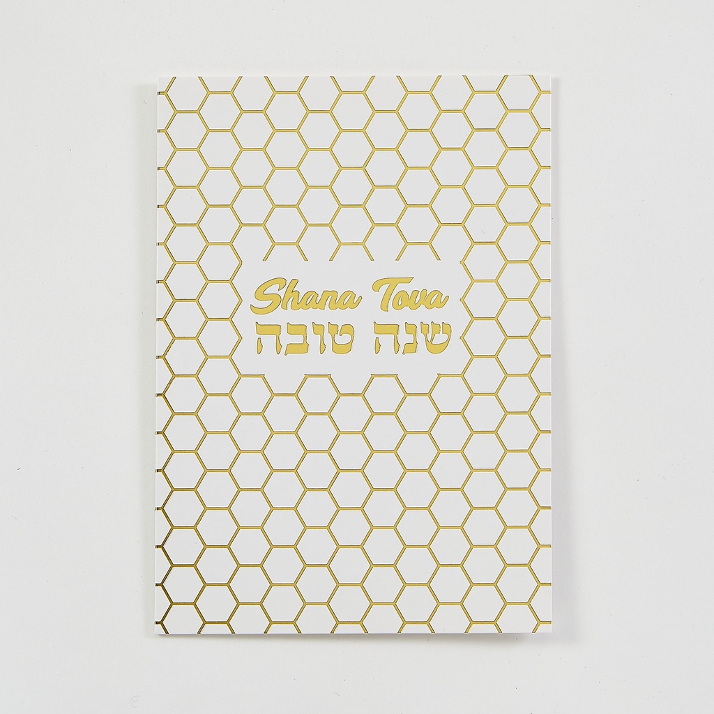 Rosh Hashanah Cards - Honeycomb Pattern