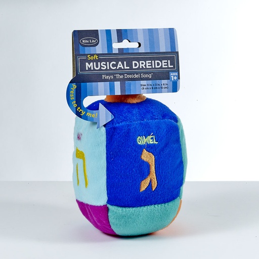 [DRL-15] Plush Musical Dreidel- Plays the Dreidel Song, Multi