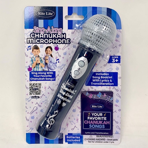 [TY-MIC] Chanukah Sing-Along Microphone