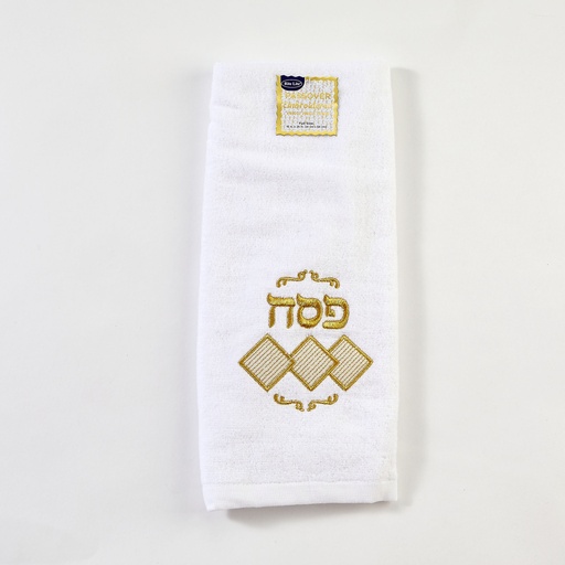 [TXP-T-4] Embroidered Passover Velour Hand Towel