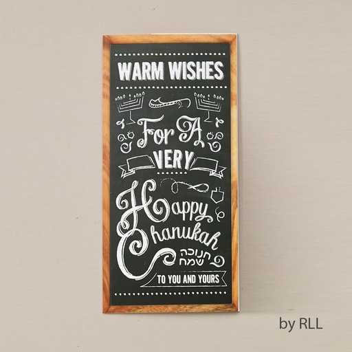 [H164] Chanukah Wallet Card 