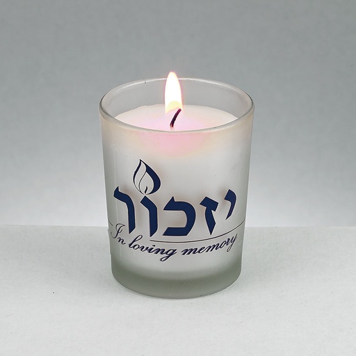 [CYGL-1] Premium 1 Day Yizkor Memorial Candle