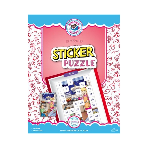 [TYK-STK] Chanukah Sticker Puzzle 