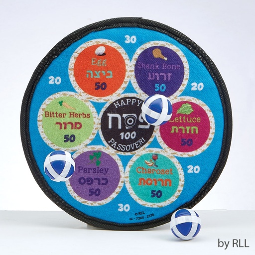 [TYPP-TOSS] Seder Ball Toss Game
