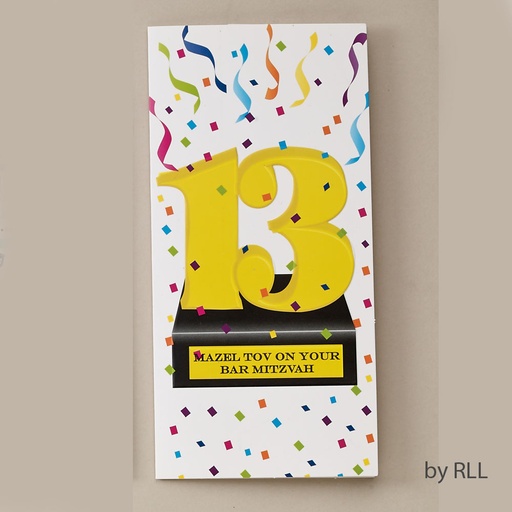 [E1081] Bar Mitzvah Wallet Card 