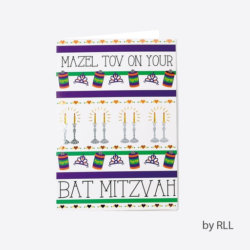 [E2032] Bat Mitzvah Counter Card  
