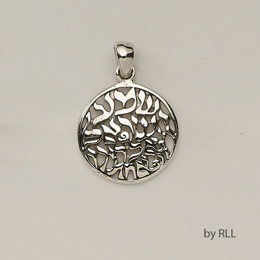 [JPE-7102]  1" Sterling Silver "Shema" Pendant