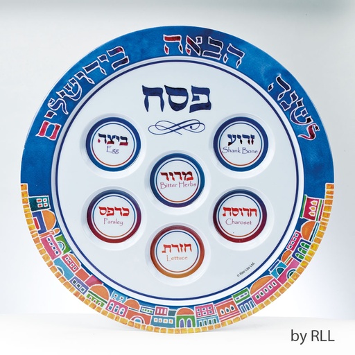 [PP-14167] Jerusalem Melamine Seder Plate 