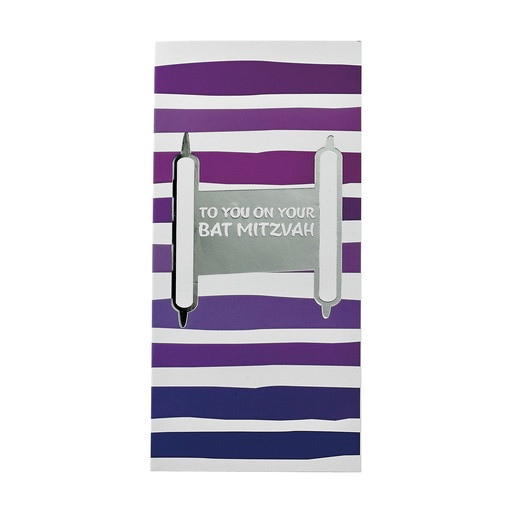 [E2080] Bat Mitzvah Wallet Card
