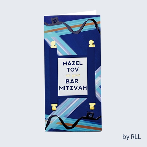 [E1086] Bar Mitzvah Wallet Card 
