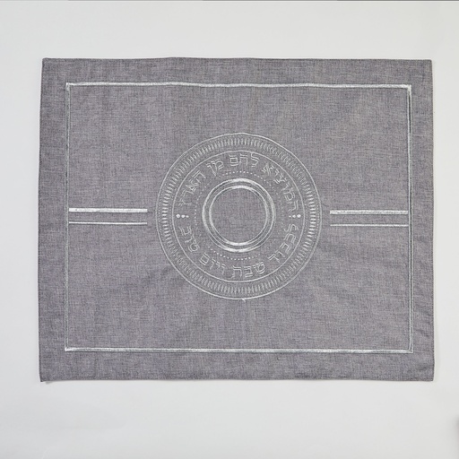 [SHCC-1-G] Grey & Silver Embroidered Challah Cover