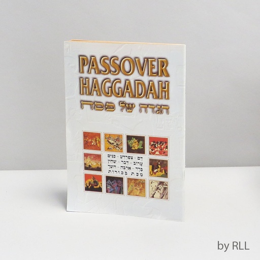 [ALH-H3002] Passover Haggadah by A.G.N., Soft Cover