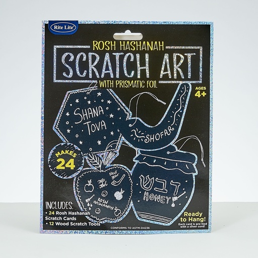 [TYKRH-SCRATCH-2] Rosh Hashanah Prismatic Scratch Art