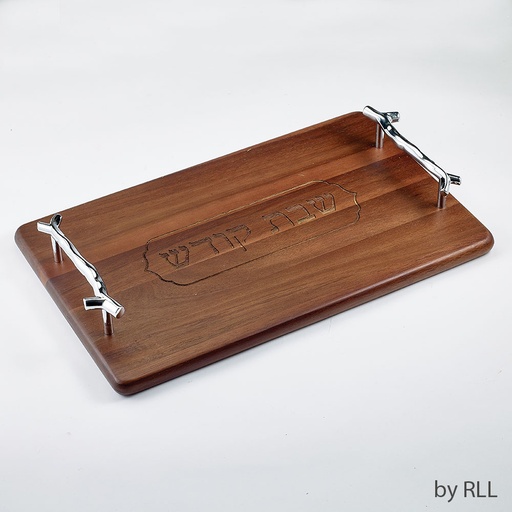 [CBR-1] Challah Serving Tray in Rare Acacia Wood With Silvertone Handles