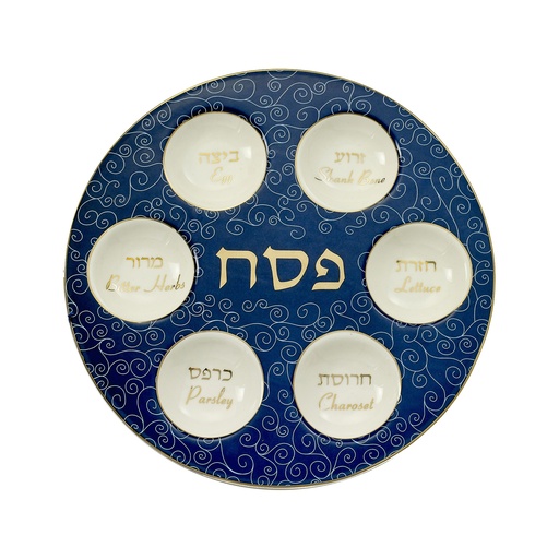 [PPSW-71] Classic Ceramic Seder Plate With Gold Accents