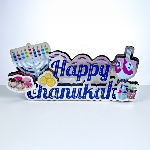 [BD-13145-B] 3D "Happy Chanukah" Decoration