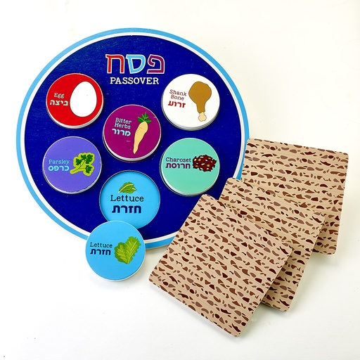 [TYPP-SEDER-W] Deluxe Passover Wood Seder Set 