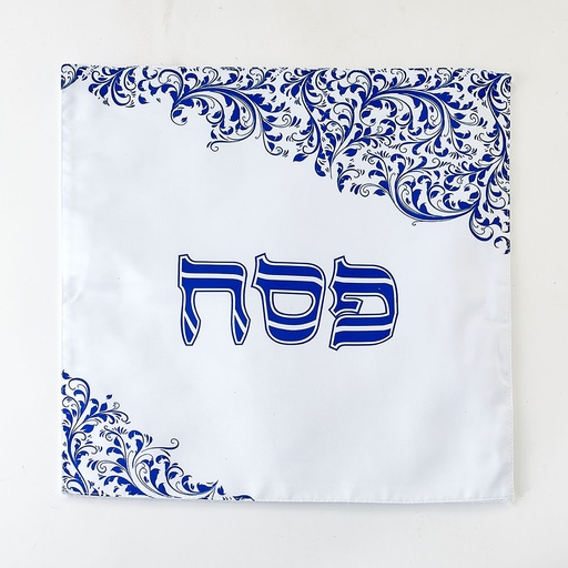 [PPMC-31-S] Matte Satin Matzah Cover, Blue Swirls
