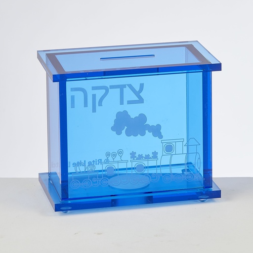 [TBL-2-BL] Blue Acrylic Tzedakah Box, Train Design