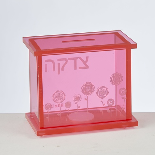 [TBL-2-P] Pink Acrylic Tzedakah Box, Flower Design