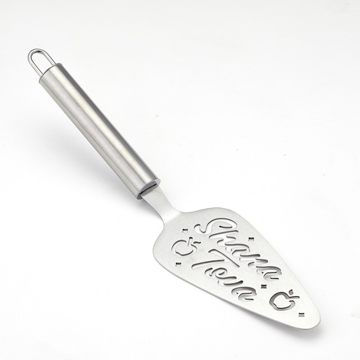 [KWRH-3] "Shana Tova"  Stainless Steel Server