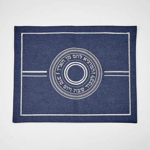[SHCC-1-B] Navy & Silver Embroidered Challah Cover