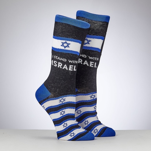 [TYN-SOCK-A19] "I STAND WITH ISRAEL" Adult Crew Socks