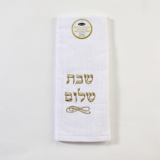 [TXS-T-W-7] White Embroidered Shabbat Shalom Velour Towel - 100% Cotton