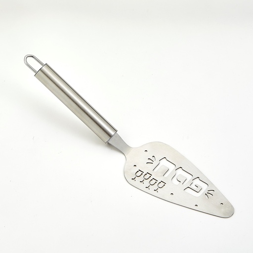 [KWPP-3-N] Stainless Steel Passover Server