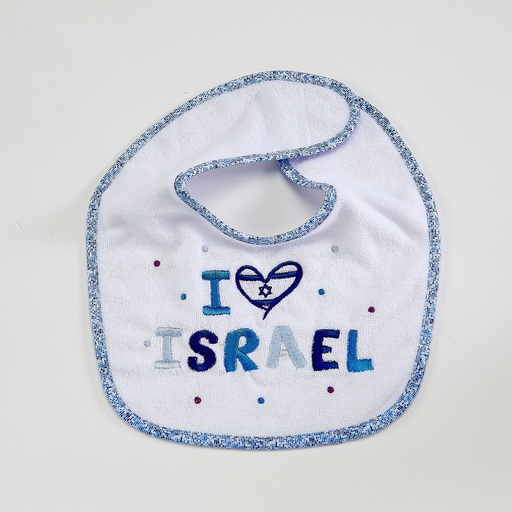 [TXISR-B] "I Love Israel" Embroidered Bib