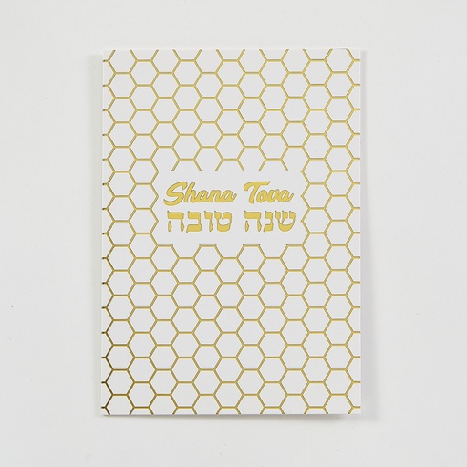 [JP5227] Rosh Hashanah Cards - Honeycomb Pattern